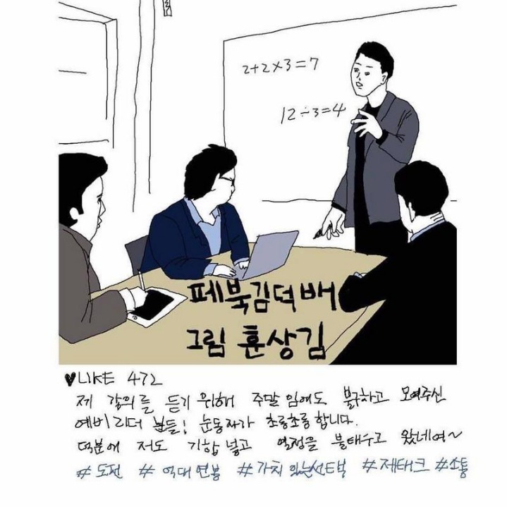 보험파는 사람들 인스타 특징...jpg | 인스티즈