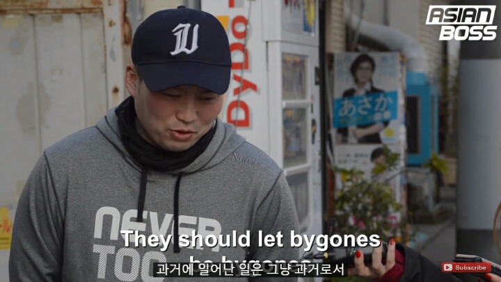 일본인은 한국과 사이좋게 지내고 싶어!!! 하지만... | 인스티즈