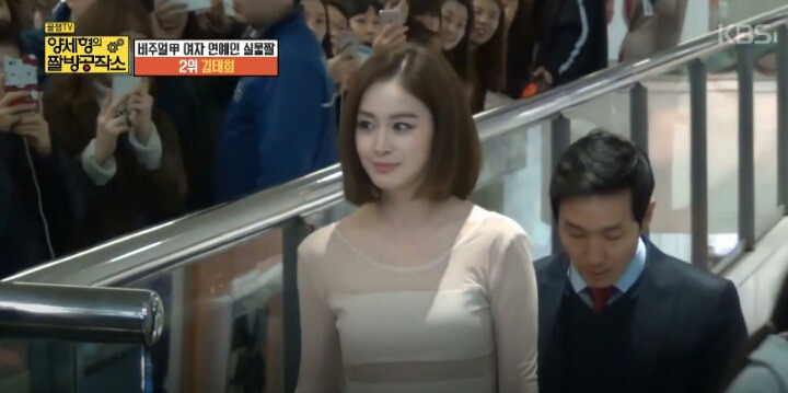 양세형이 뽑은 여자 연예인 실물 BEST3 | 인스티즈