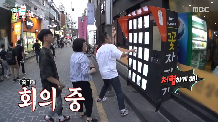 김동현이 운영하는 꽃자판기.jpg | 인스티즈
