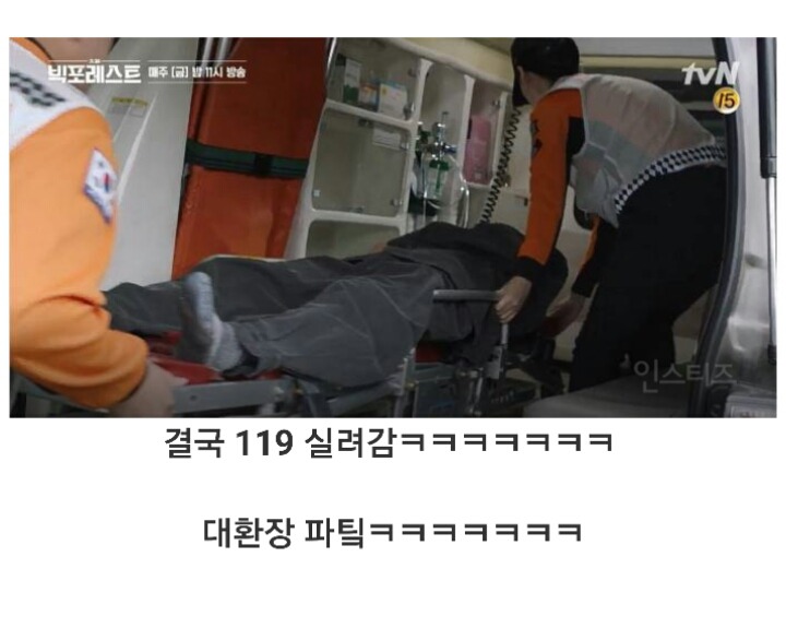 자연인을 만난 정상훈 | 인스티즈
