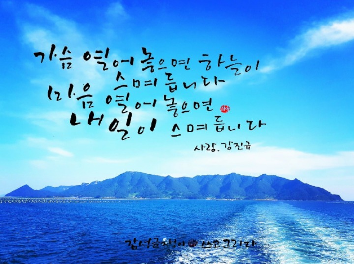 은세계 이미지