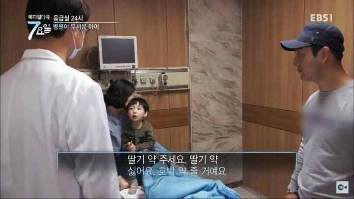 단호한 의사선생님 | 인스티즈