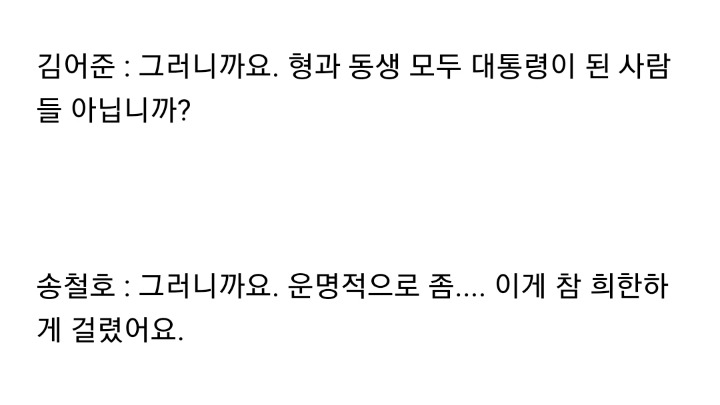 형 이사했다며? 이사 다시 가소 | 인스티즈