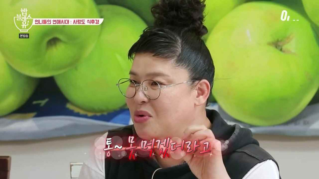 ㄹㅇ캐릭터 확실한 이영자 | 인스티즈