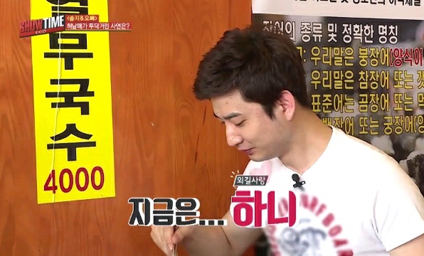 ?? : 오빠 친구들 사이에선 누가 가장 인기 많아??.jpg | 인스티즈