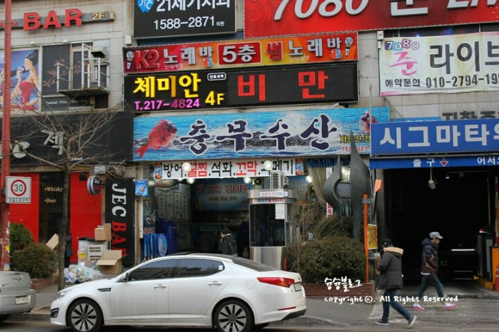 충무수산 이미지