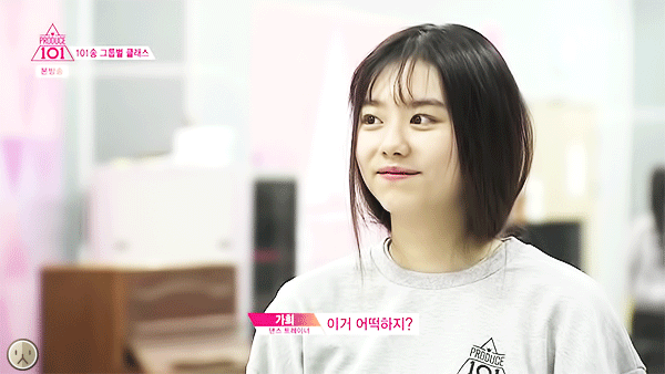 섬소혜라는 별명이 붙여진 프로듀스48 연습생 | 인스티즈