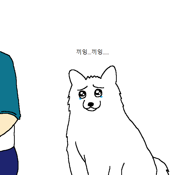 개가 치킨먹고 싶어하는 만화.jpg | 인스티즈