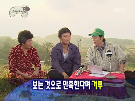 무한도전에 섭외될뻔했던 예능 3인방.jpg | 인스티즈