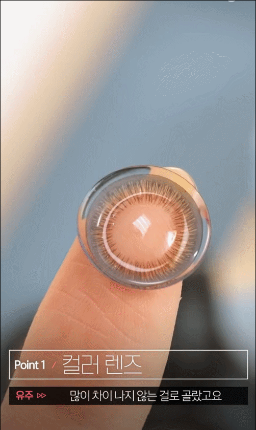 여자친구 유주가 알려주는 차도녀 화장법.gif | 인스티즈