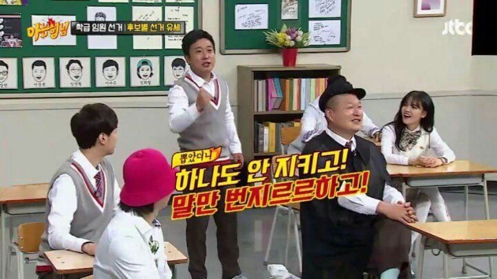 되로 주고 말로 받은 강호동 | 인스티즈