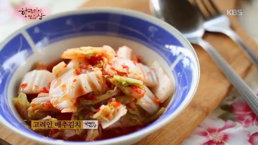 한국인의 밥상 - 카자흐스탄 고려인 밥상 | 인스티즈