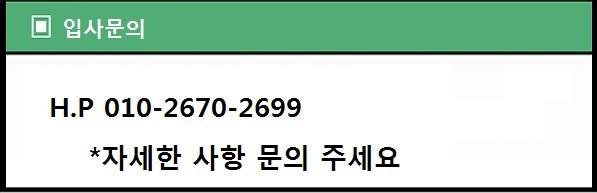 오피스디포수원 이미지