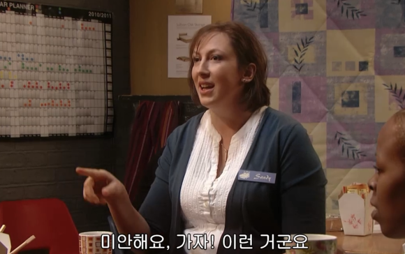 [미란다] 아니 내가 침대를 사러갔는데 말이야.. | 인스티즈