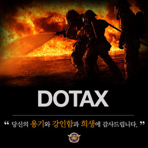 호붕이 이미지
