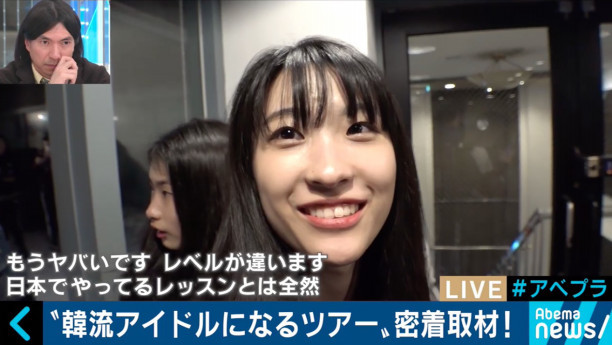 ＜일본＞ K-POP 아이돌이 되고 싶은 일본소녀들....jpg | 인스티즈