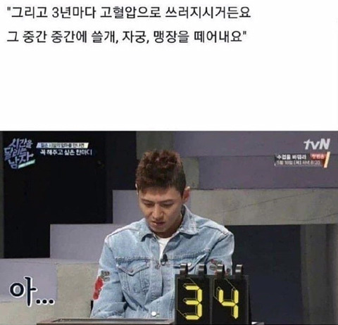 정형돈이 엄마에게 하고픈 말.jpg | 인스티즈