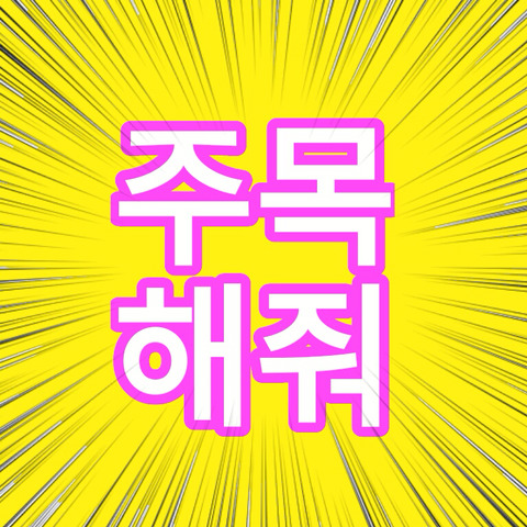 청원 시작한지 6일만에 35만명 돌파!!!! 🔥🔥역시큰일은 여자가 7!!! 몰카관련 청원 모두 같이 참여하자! 🔥🔥🔥 | 인스티즈