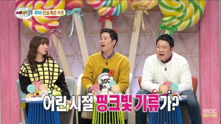 이유리한테 전화번호를 물어봤던 문희준 | 인스티즈