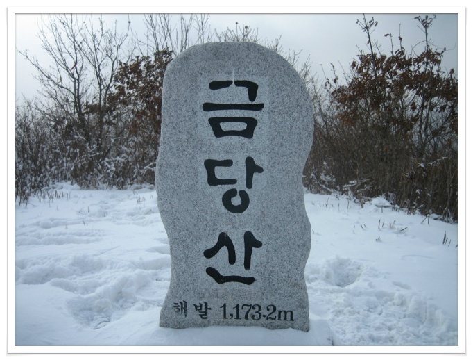 남대천식육점 이미지