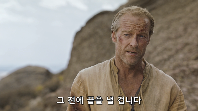 [왕좌의게임] 폭풍의 딸 74화 | 인스티즈
