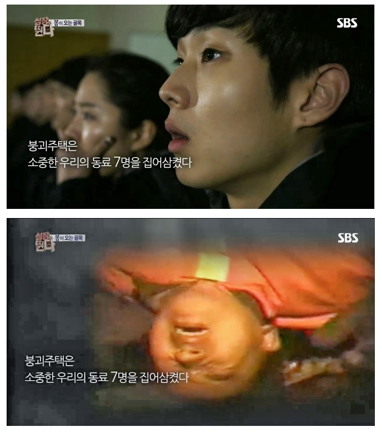  대한민국 소방서 역사상 최악의 사건.jpg | 인스티즈
