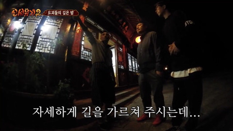 우연히 만난 친절한 사람을 보고 아버지 생각에 울먹거리는 강호동 | 인스티즈