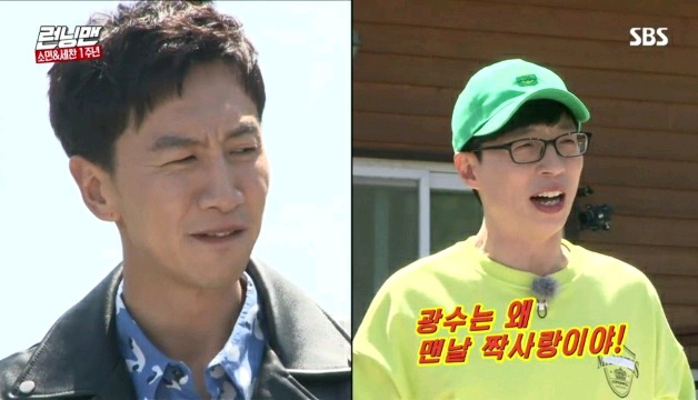 본인 후계자 등장에 기뻐하는 유재석.jpg | 인스티즈