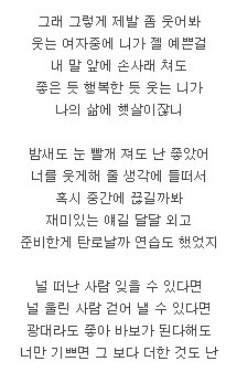 나이는 50 되어가는 중년인데 대표 소년 목소리 가진 가수 | 인스티즈