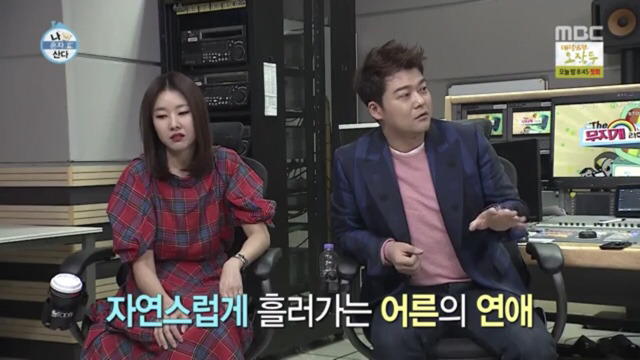 [나혼자산다] 한혜진&전현무 연애 이야기에 현실친구 리액션 나오는 박나래, 이시언.jpg | 인스티즈