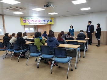 19.02.12(화) 한국어교육 정규과정 1단계, 3단계