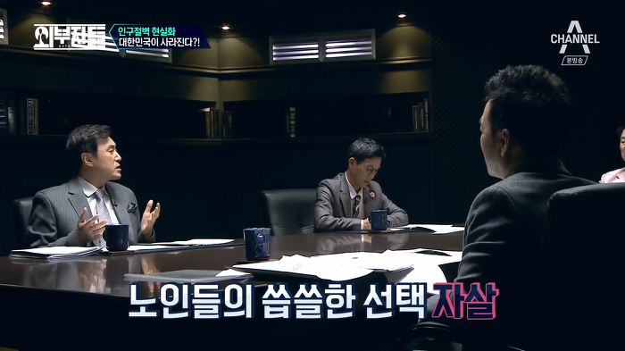 경제학자, 인구학자들이 입을 모아 경고하는 나라 '대한민국'.jpg | 인스티즈