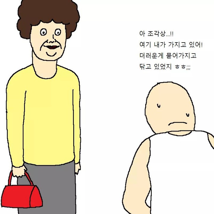 엄마가 아끼는 조각상이 박살난 이야기 | 인스티즈