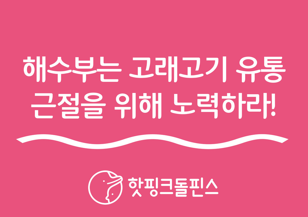 대열유통 이미지