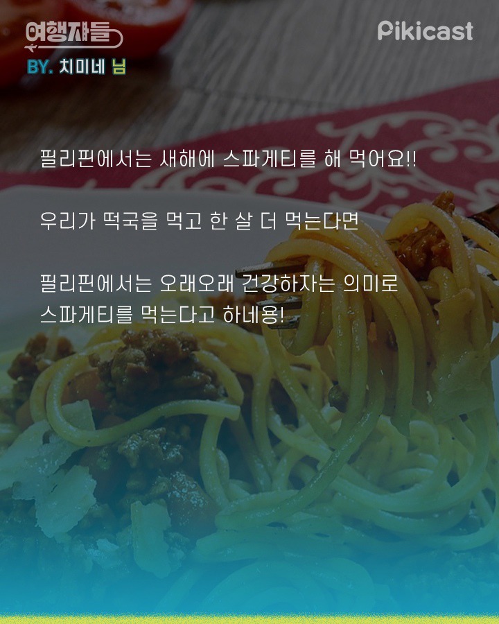 해외 문화충격 에피소드 | 인스티즈