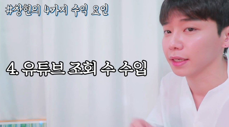 아프리카 남성BJ의 수익 | 인스티즈