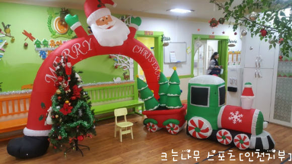 크는나무스포츠클럽 이미지