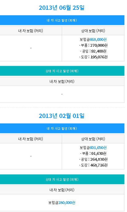 네비플러스 이미지