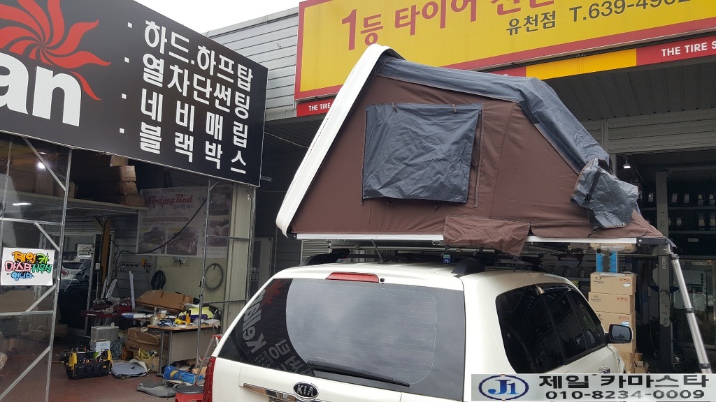 제일카클리닉 이미지