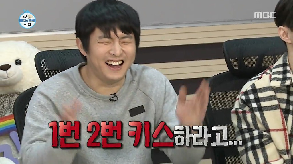[나혼자산다] 각자 있었던 수면마취 썰 푸는 한혜진과 박나래.jpg | 인스티즈