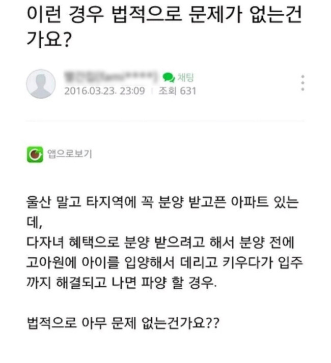 자본주의가 낳은 싸이코패스 | 인스티즈