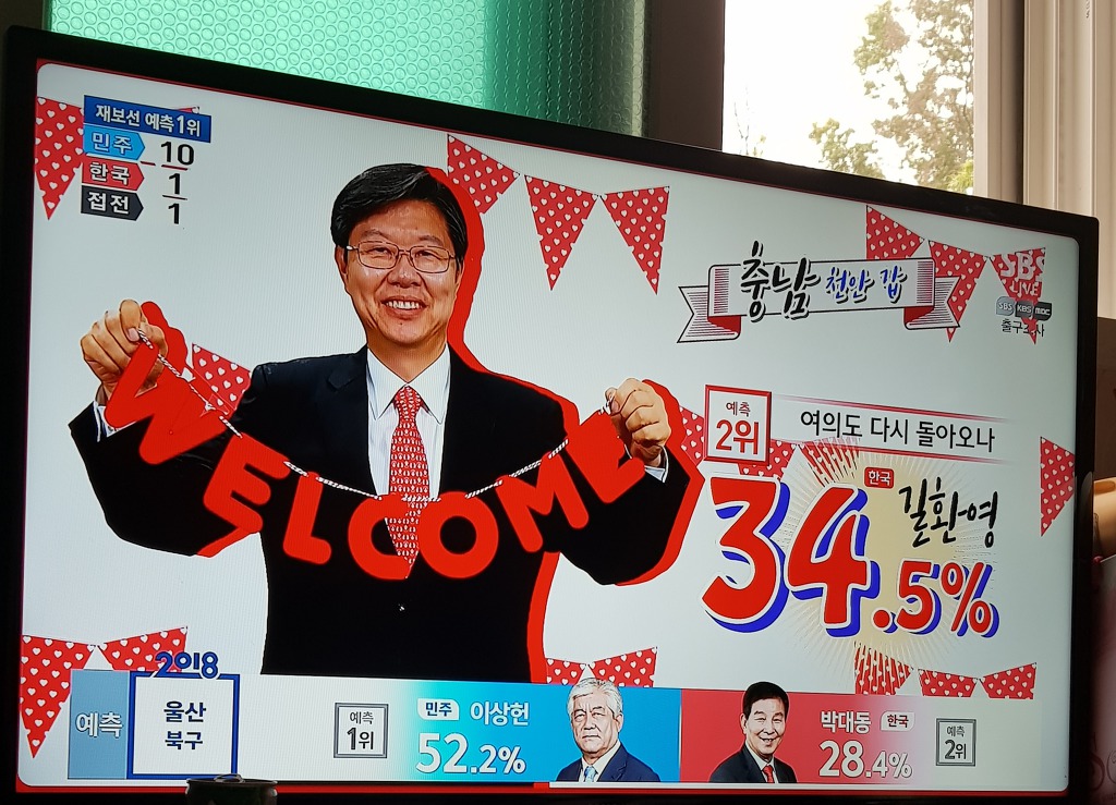 배현진때문에 잠깐 잊고있던 정부의 언론탄압 희생자 | 인스티즈