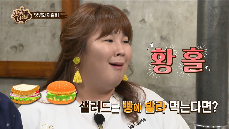 고깃집에서 빵 먹는 사람들 | 인스티즈