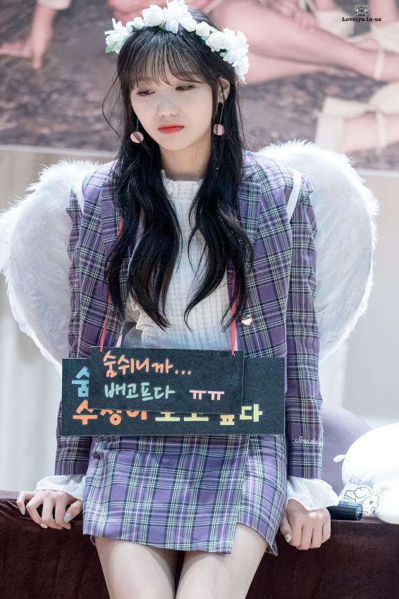 [러블리즈] 주말엔 역시 늦잠자고 아점이니까 수정이 | 인스티즈
