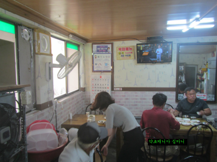 목마식당 이미지