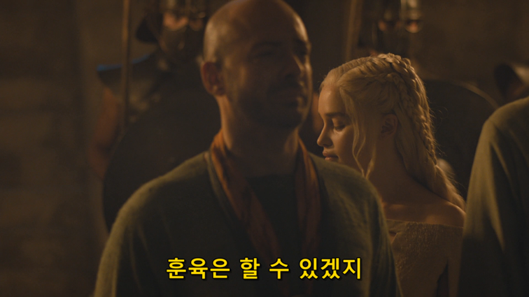 [왕좌의게임] 폭풍의 딸 58화 | 인스티즈