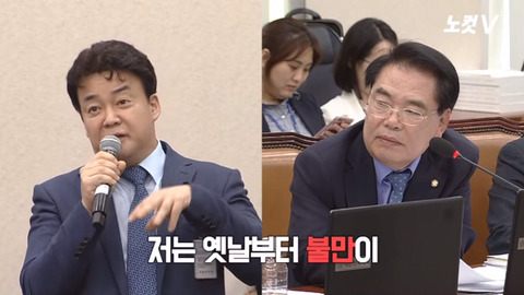  백종원 더본코리아 대표이사의 국정감사 | 인스티즈