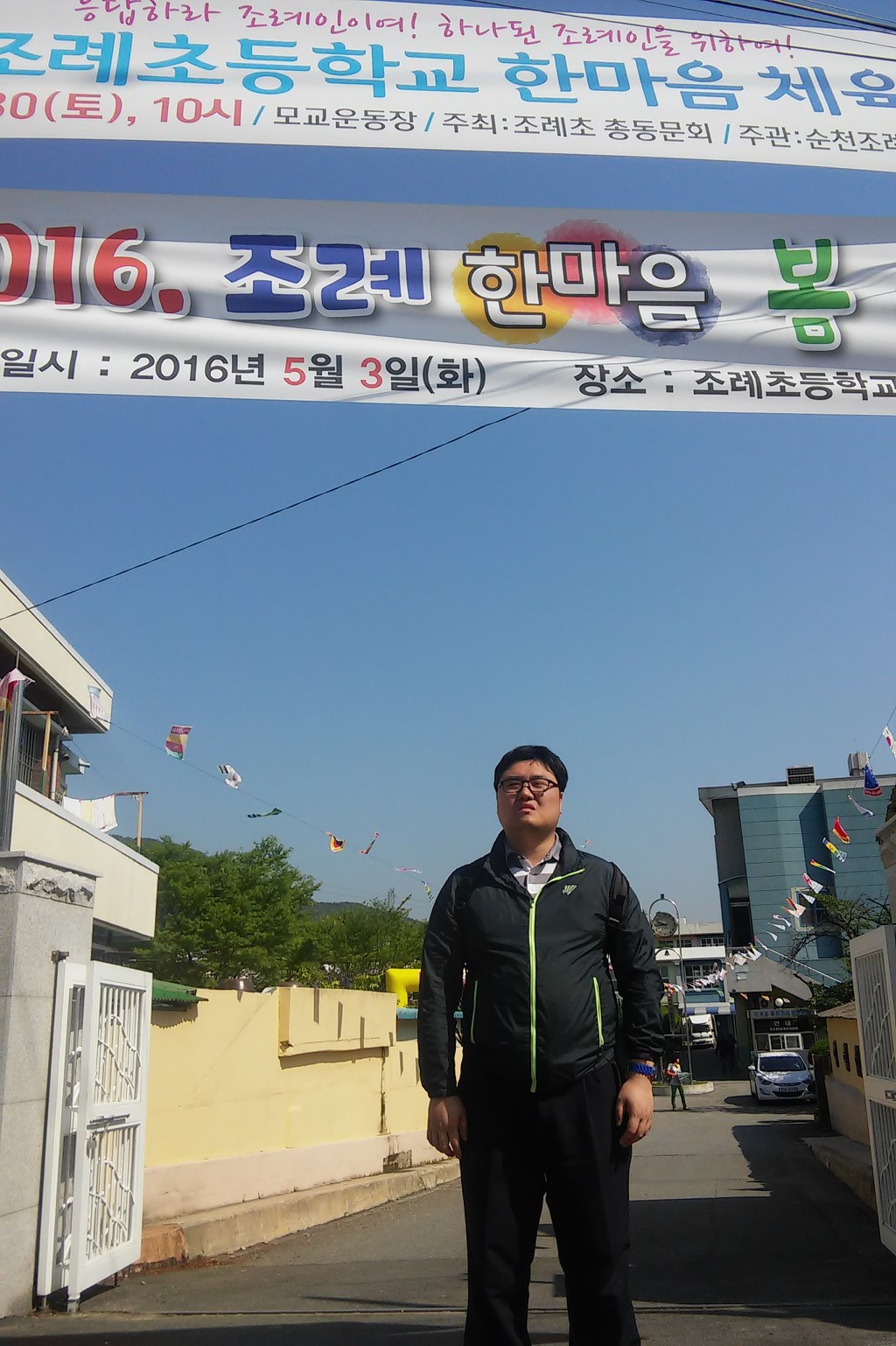 순천조례초등학교 이미지