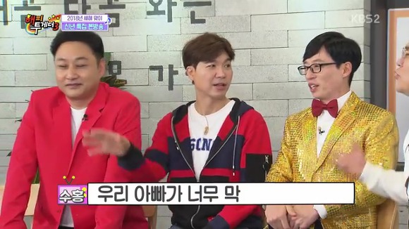 [해피투게더] 아들 지호 운동회에서 에이스 등극한 유재석.jpg | 인스티즈